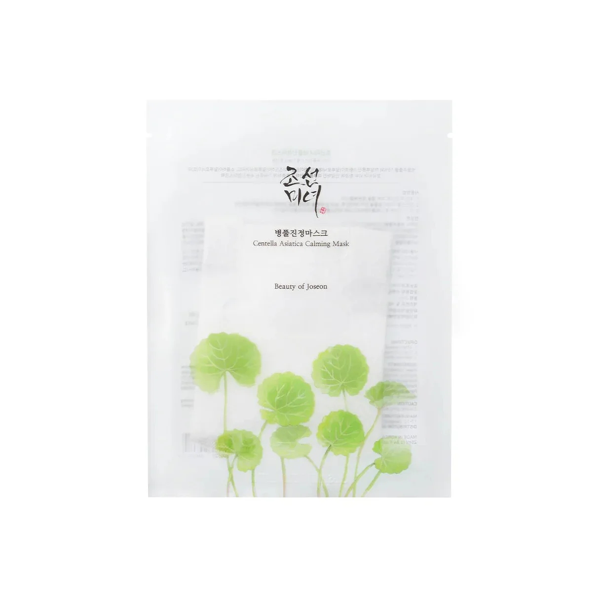 Beauty Of Joseon Centella Asiatica Calming Mask 25ml